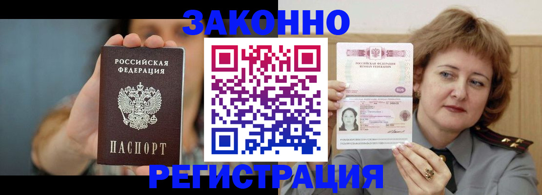 регистрация для школы в Копейске